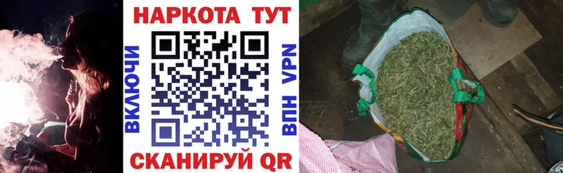 Все наркотики Пионерский Кокаин  APVP  Codein  Меф мяу мяу  Канабис 