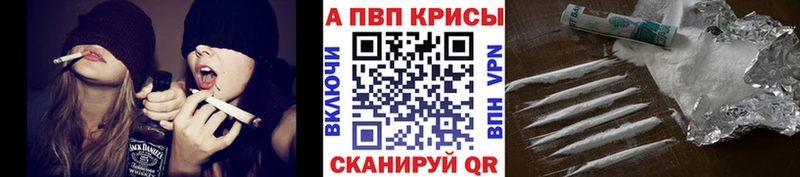 Alpha PVP Crystall Пионерский