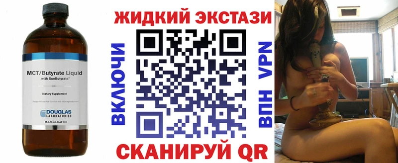 гидра онион  Пионерский  БУТИРАТ буратино 