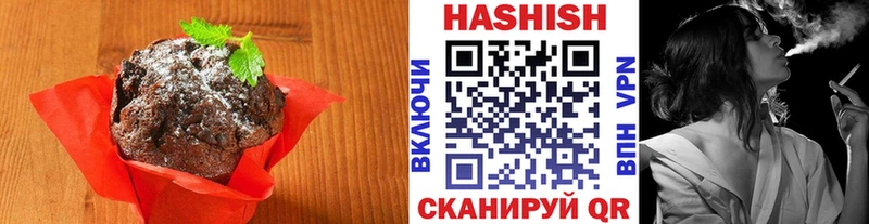 Еда ТГК конопля  Пионерский 