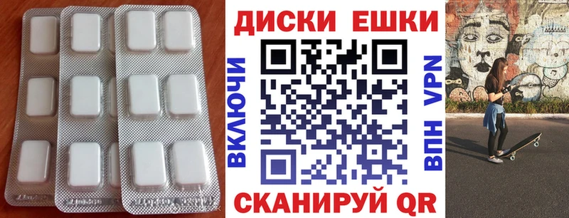 ЭКСТАЗИ 280мг  Пионерский 