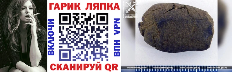 ГАШИШ Premium блэк спрут вход Пионерский
