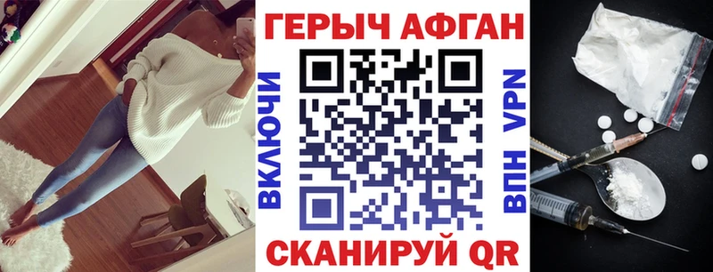 как найти закладки  Пионерский  Героин белый 