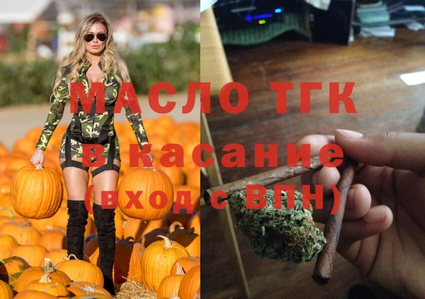 бутират Богданович