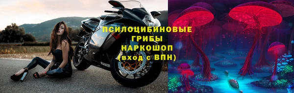 кокаин Богородицк