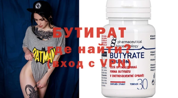 кокаин Богородицк