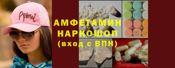 кокаин Богородицк