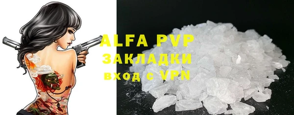 бутик Богородск