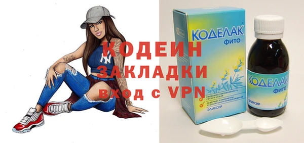 бутират Богданович