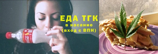 кокаин Богородицк