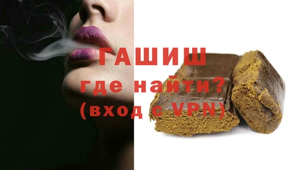 бутик Богородск