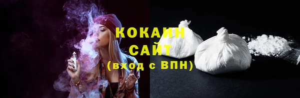 кокаин Богородицк