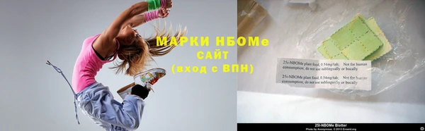 кокаин Богородицк