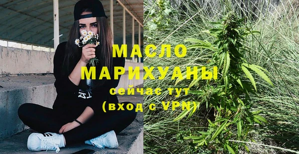 бутик Богородск