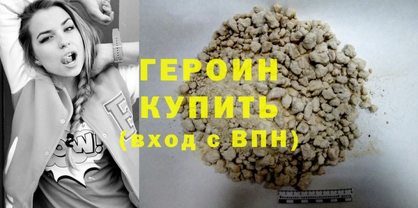 бутик Богородск