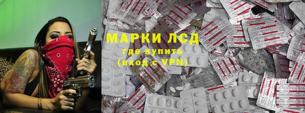 бутик Богородск