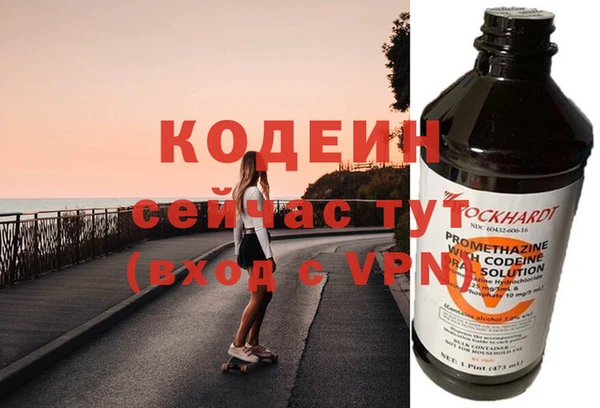 бутик Богородск