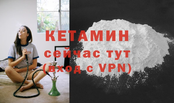 бутик Богородск