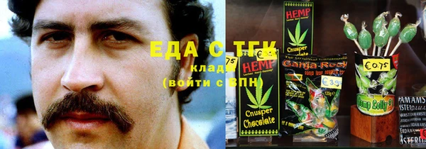 кокаин Богородицк