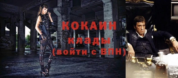 бутик Богородск