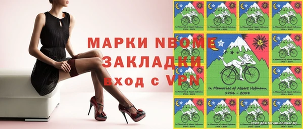 бутират Богданович