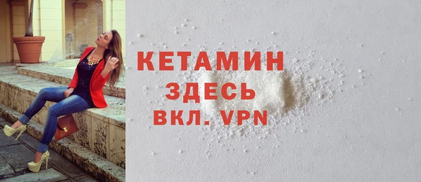 бутик Богородск