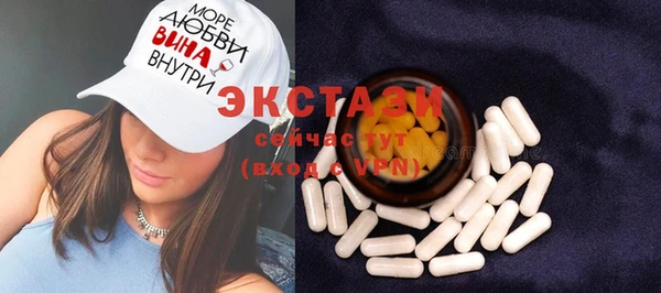кокаин Богородицк