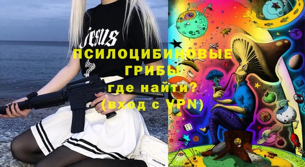 бутик Богородск