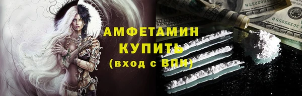 кокаин Богородицк