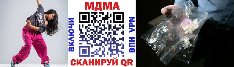 MDMA crystal  Пионерский 