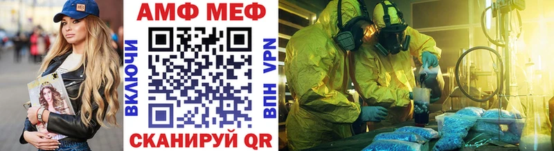 Первитин винт  хочу наркоту  Пионерский 