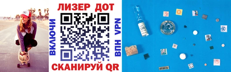 Марки 25I-NBOMe 1500мкг  Пионерский 