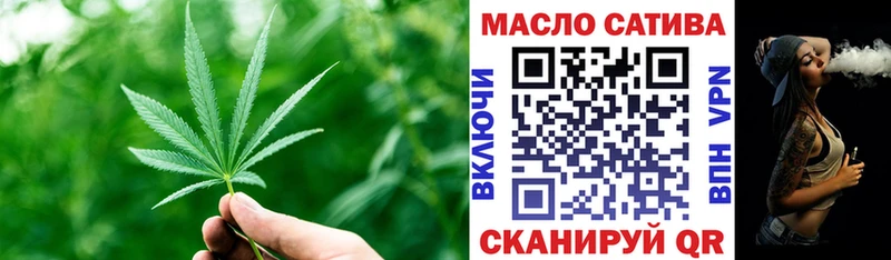 купить наркотик  Пионерский  ТГК вейп 